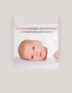 Listen to Глубокий сон святилище, watch music videos, read bio, see tour dates & more!