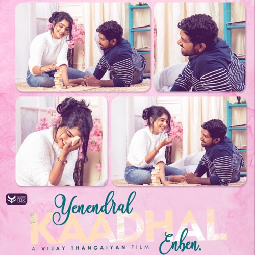 Idhazhe Sirikathey (feat. Anand Aravindakshan)