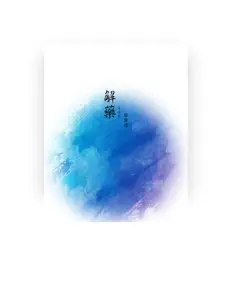 Listen to 孫紫晴, watch music videos, read bio, see tour dates & more!