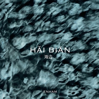 Hai Bian - Single