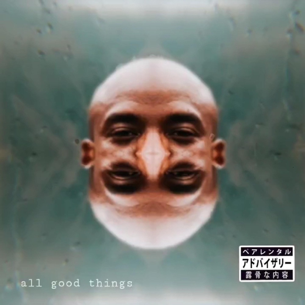 Обложка альбома «All Good Things» — Ronnie C