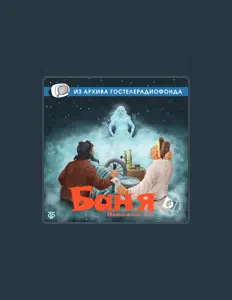 Listen to Владимир Маяковский, watch music videos, read bio, see tour dates & more!