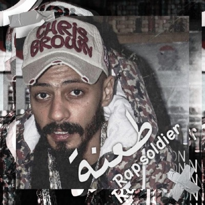 Rap Soldier - 6A3na