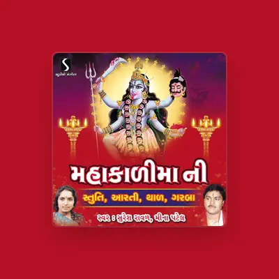Listen to Suresh Raval, watch music videos, read bio, see tour dates & more!
