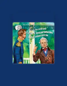 Ouve Федор Достоевский, vê vídeos de música, lê a biografia, vê as datas da digressão e muito mais!