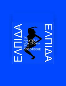 Listen to Elpida, watch music videos, read bio, see tour dates & more!