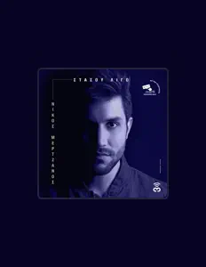 Poslechněte si interpreta Nikos Mertzanos, sledujte hudební videa, přečtěte si životopis, podívejte se na data turné a další informace.