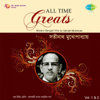 All Time Greats, Vol. 1 & 2 - Satinath Mukherjee