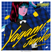 黄昏のBAY CITY (Night Tempo Showa Groove Mix)