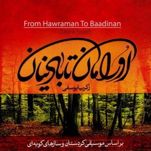 From Hawraman to Baadinan (feat. Ardeshir Kamkar & Arsalan Kamkar)
