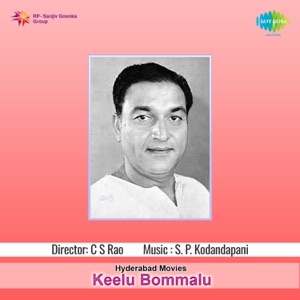Keelu Bommalu (Original Motion Picture Soundtrack) - Single
