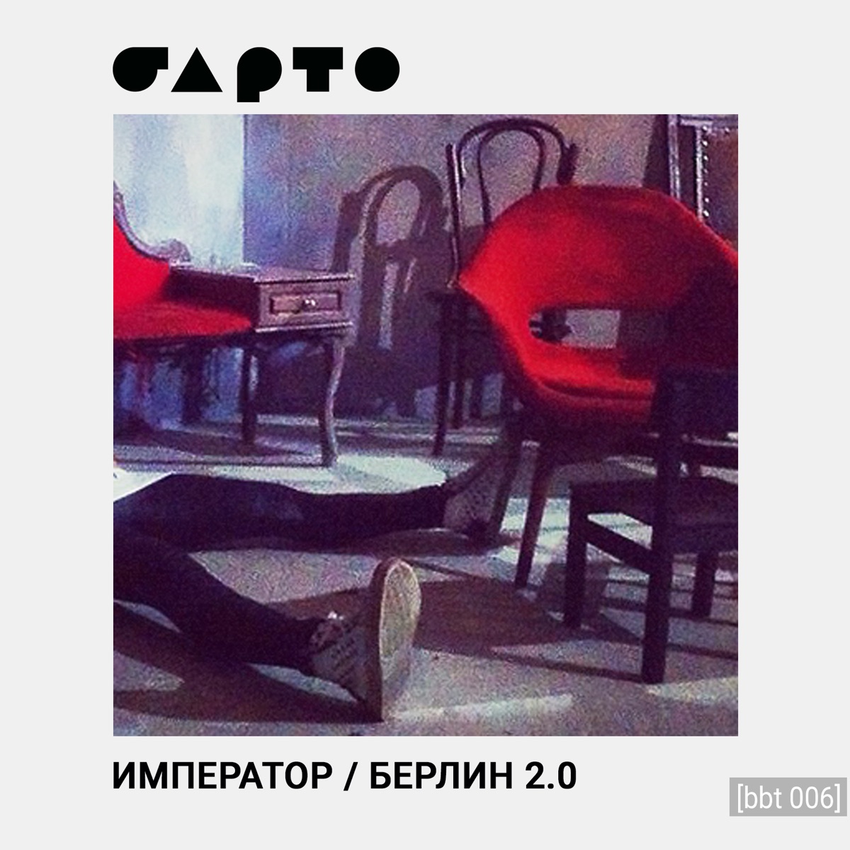 Секс, насилие и хорошее настроение - Album by Barto - Apple Music