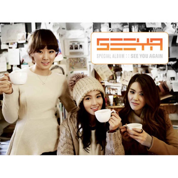 See You Again - EP