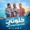 Khalouni (feat. Lbenj & Nabil Elhouri) - Dj Med lyrics