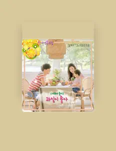 Posłuchaj wykonawcy Jung Aekyoung, obejrzyj teledyski, przeczytaj biografię, zobacz daty tras koncertowych i nie tylko!