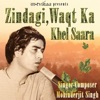 Zindagi Waqt Ka Khel Saara - Single