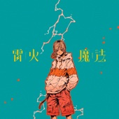 album