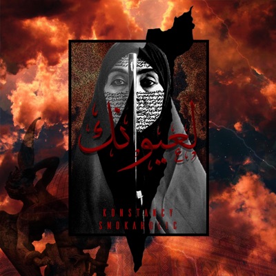 L3yunek - Single