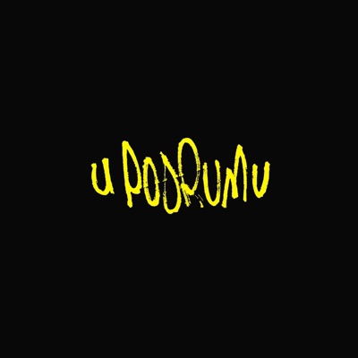 U Podrumu (feat. Mleeksah, P.I.M.P., Bakšiš & Naxy) - Single