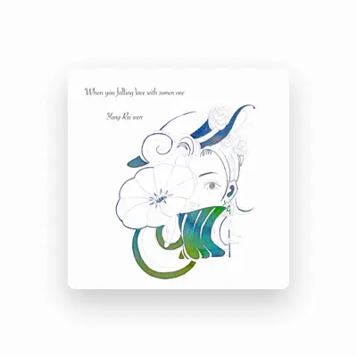 Listen to Ruiwen Yang, watch music videos, read bio, see tour dates & more!