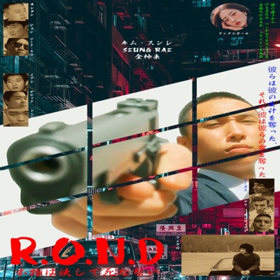 Rond - Single