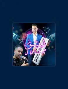 Ouve Okba Djomati ft. Yahia Tabich, vê vídeos de música, lê a biografia, vê as datas da digressão e muito mais!