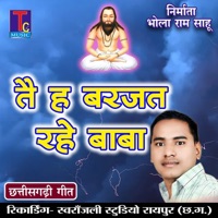 Tai Ha Barjat Rahe Baba (Panthi Geet) - Single - Mahesh Sahu