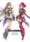 After Despair and Hope - Kenji Hiramatsu lyrics