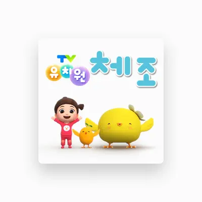 Listen to 한진희, watch music videos, read bio, see tour dates & more!