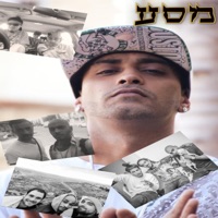 מסע - Single - טליבן
