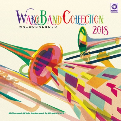 WAKO BAND COLLECTION 2018