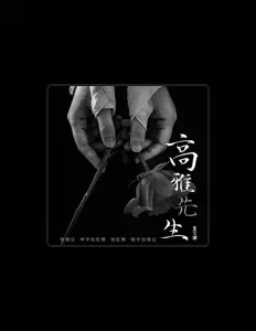 Listen to 夏文娜, watch music videos, read bio, see tour dates & more!