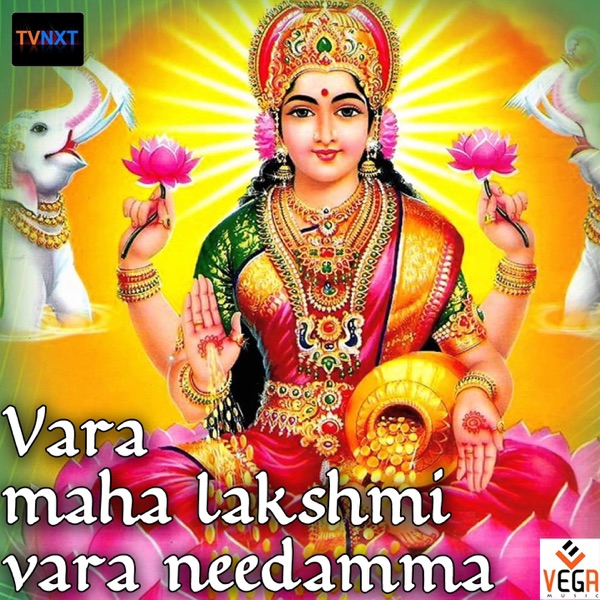 Vara Maha Lakshmi Vara Needamma - Single