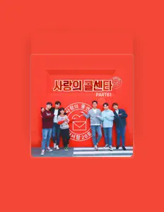Listen to Jang Minho, watch music videos, read bio, see tour dates & more!