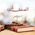 Anbiya'