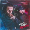 Воровка - Single