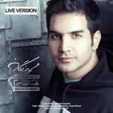 Mohsen Yeganeh - Behet Ghol Midam (Live Version) - Single