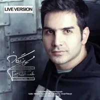 Behet Ghol Midam (Live Version) - Single