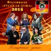 Голицына, Катерина - Как ты там