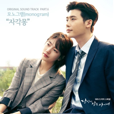자각몽-thumbnail