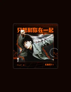 Écoutez 李子豪, regardez des vidéoclips, lisez la biographie, consultez les dates de tournée et plus encore !