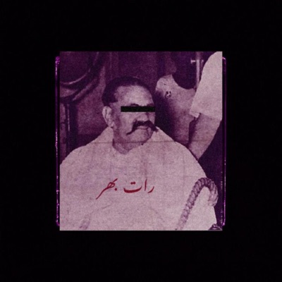 Raat Bhar (feat. Ghulam Ali) - Single