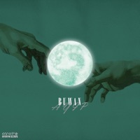 Buwan - Single - Ayip