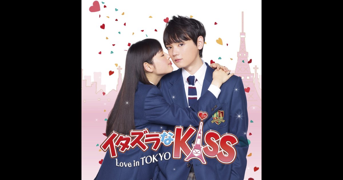 希少　インドサントラ　Love in tokyo Mischievous Kiss: Love in Tokyo (Background Music Track
