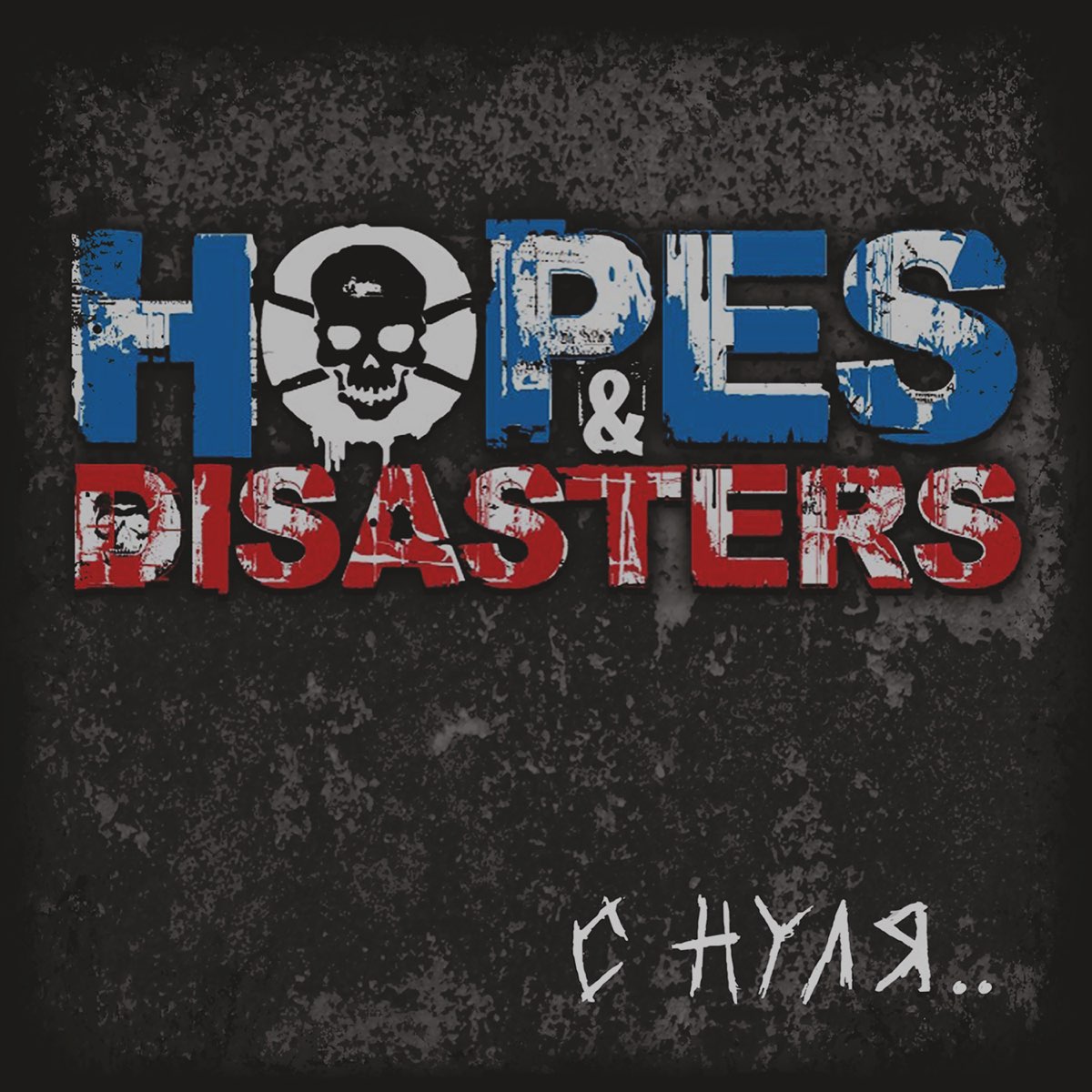 Hopes disasters. Гр.hopes@Disaster. Hopes Disasters биография. Hope Punk.