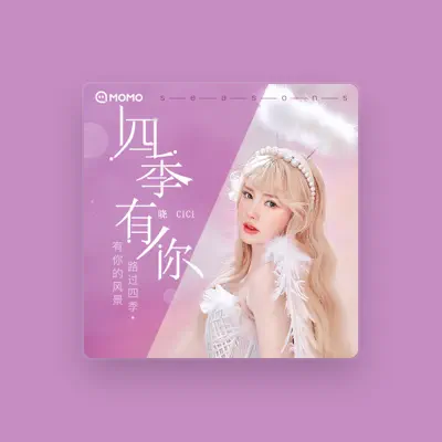 Listen to 晓CiCi, watch music videos, read bio, see tour dates & more!