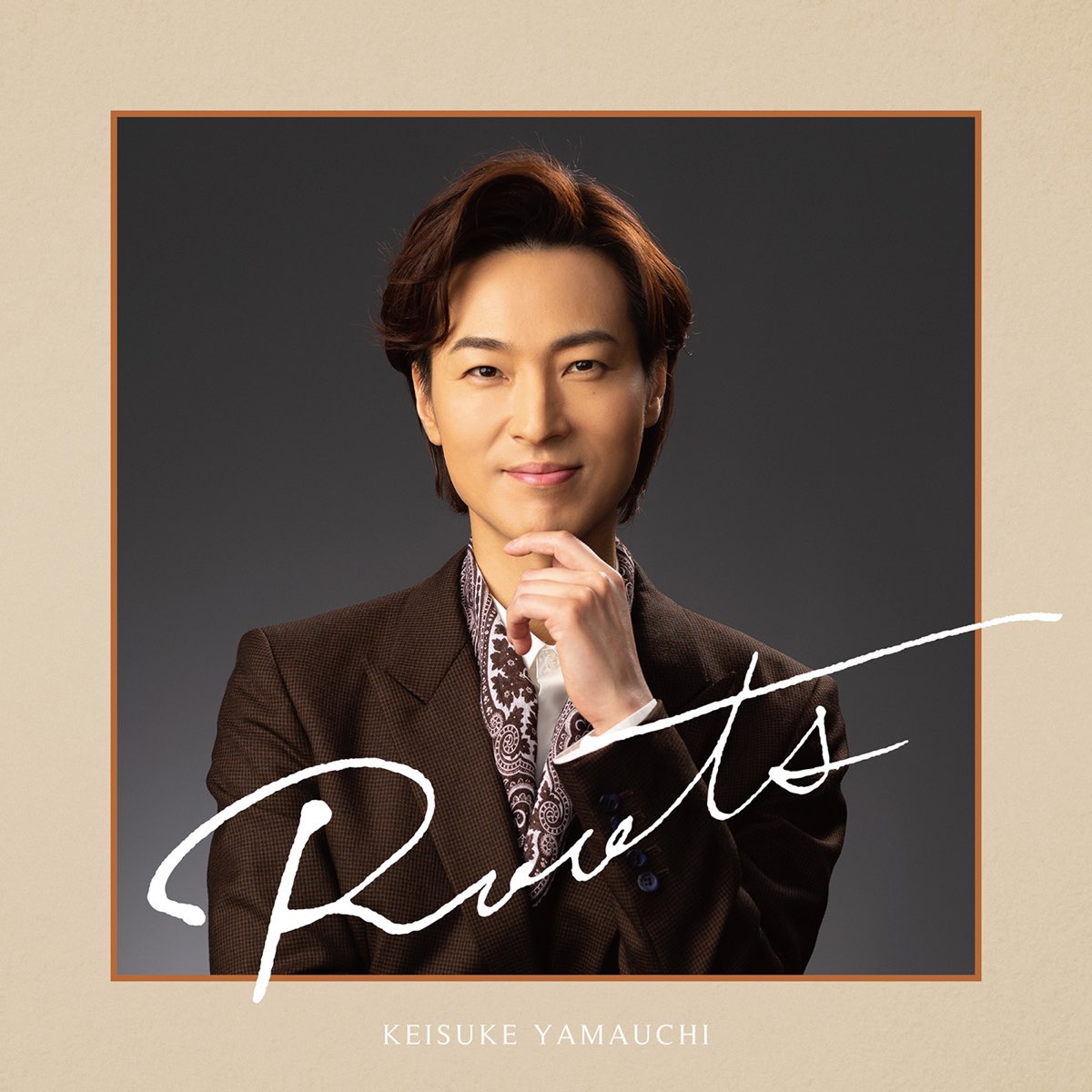 山内惠介の「Roots」をApple Musicで 山内惠介の「Roots」をApple Musicで