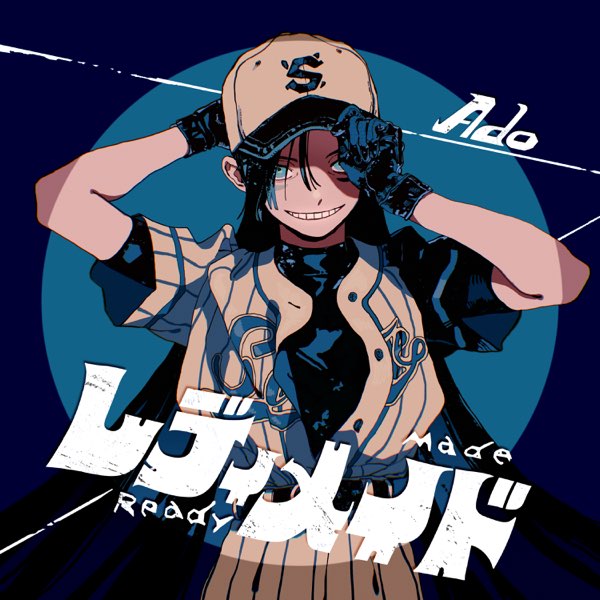 レディメイド 未来の音楽シーン 第一期　コンプリート V.A. (レディメイド未来の音楽シリーズ CDブック篇)商品一覧