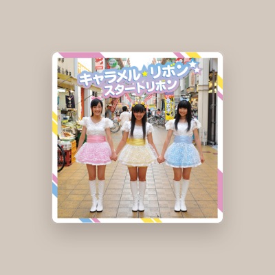 Caramel☆Ribbon을(를) 듣고, 뮤직 비디오를 보고, 약력을 읽고, 투어 일정 등을 확인하세요!