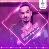 Taha Suliman - Sudani Ana